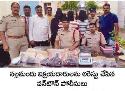 నల్లమందు విక్రయదారుల అరెస్టు