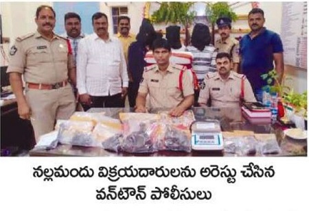 నల్లమందు విక్రయదారుల అరెస్టు