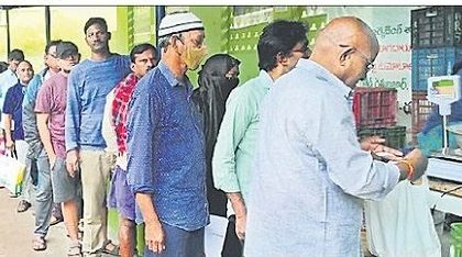 సామాన్యుడికి ఊరట
