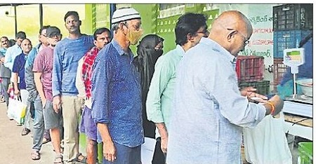 సామాన్యుడికి ఊరట