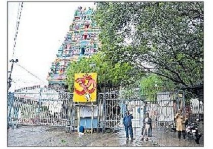 ఇంద్రకీలాద్రి ఘాట్ రోడ్ పై రాకపోకలు బంద్