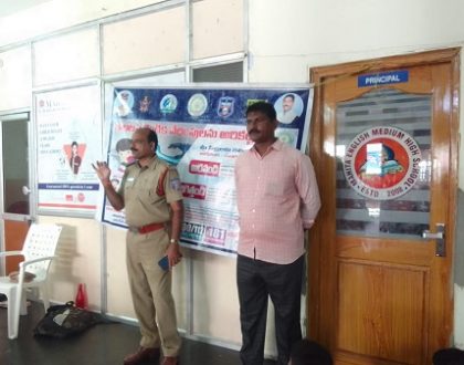 సైబర్ క్రైమ్, సోషల్ మీడియా నేరాలపై విద్యార్ధులకు అవగాహన మరియు చేరువ వాహనం ద్వారా ప్రజలకు అవగాహన కార్యక్రమాలు
