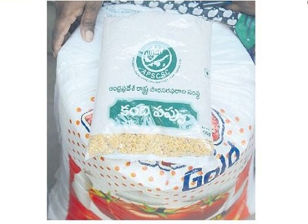 తక్కువ రేట్లకే బియ్యం, కందిపప్పు విక్రయాలు