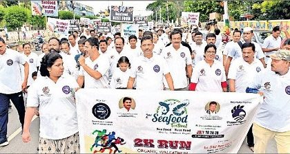 ఉత్సాహంగా 'ఆర్గానిక్ వాక్ థాన్'