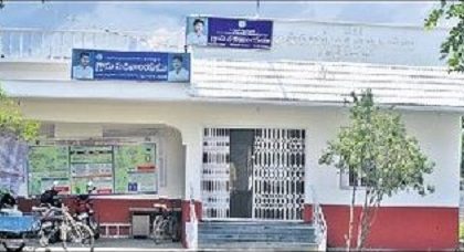 గ్రామ, వార్డు సచివాలయాల్లో కారుణ్య నియామకాలు