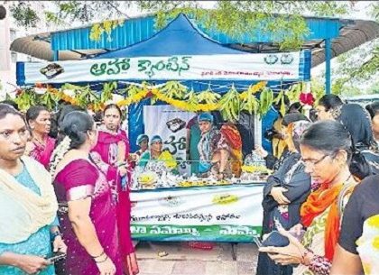 పట్టణాల్లో 'ఆహా' క్యాంటీన్లు