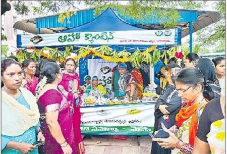 పట్టణాల్లో 'ఆహా' క్యాంటీన్లు