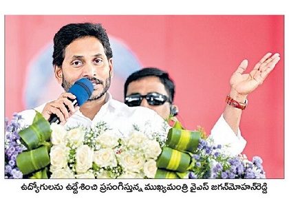 ఉద్యోగుల ఆకాంక్ష తీరేలా!