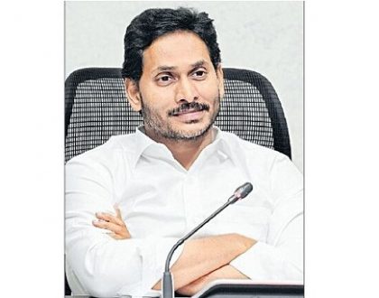 'ఉన్నత' అధ్యాయం
