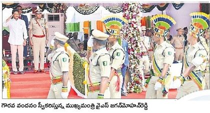 భవితకు దీప్తి
