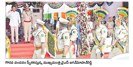 భవితకు దీప్తి