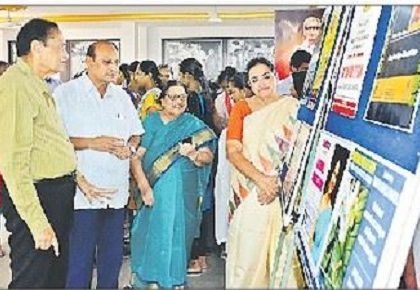 నేత్రదానం అవగాహనపై ప్రదర్శన
