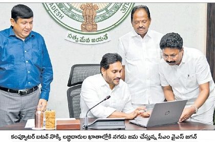 అర్హులకు లబ్ధే లక్ష్యం