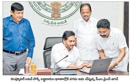 అర్హులకు లబ్ధే లక్ష్యం