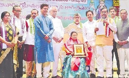 తేనెలొలుకు తెలుగు భాష