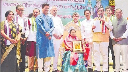 తేనెలొలుకు తెలుగు భాష