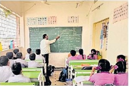 'ఇంగ్లిష్' ప్రావీణ్య ఉపాధ్యాయులకు అవార్డులు