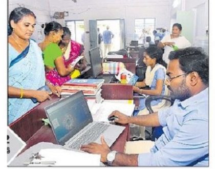 సచివాలయ ఉద్యోగులకు పదోన్నతులు