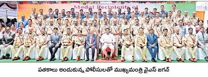 పోలీసు సేవలకు సలాం