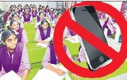 పాఠశాలల్లో మొబైల్ ఫోన్ నిషేధం