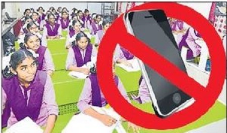 పాఠశాలల్లో మొబైల్ ఫోన్ నిషేధం