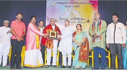 తెలుగు భాషను విశ్వవ్యాప్తం చేయడానికి కృషి
