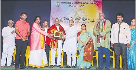 తెలుగు భాషను విశ్వవ్యాప్తం చేయడానికి కృషి