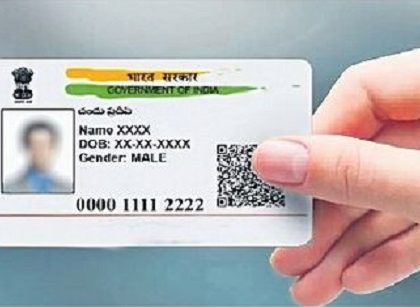 1 నుంచి 'ఉపాధి'కి ఆధార్ చెల్లింపులు