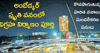 ప్రపంచ పర్యాటకుల్ని ఆకర్షించేలా..!