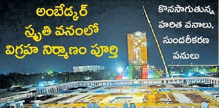 ప్రపంచ పర్యాటకుల్ని ఆకర్షించేలా..!