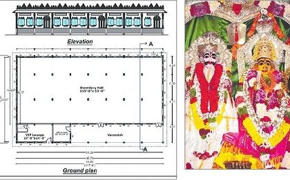 తిరుపతమ్మ భక్తులకు విశ్రాంతి మందిరం