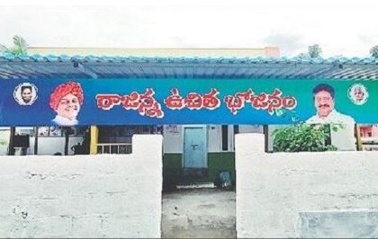 వేగంగా గమ్యస్థానానికి..
