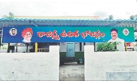 వేగంగా గమ్యస్థానానికి..