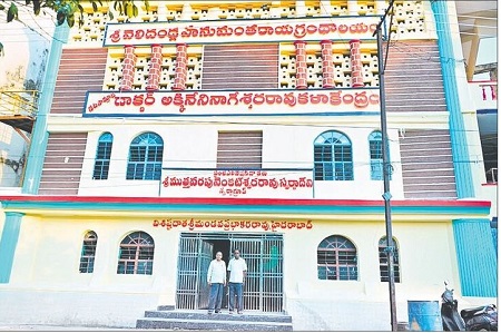 పుస్తకాల పూదోట