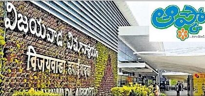 విమానాశ్రయాల్లో చేనేత అమ్మకాలు