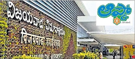 విమానాశ్రయాల్లో చేనేత అమ్మకాలు