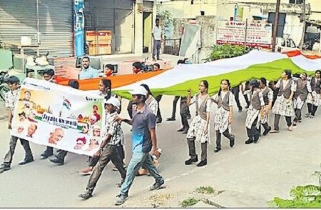 జయహో చంద్రయాన్