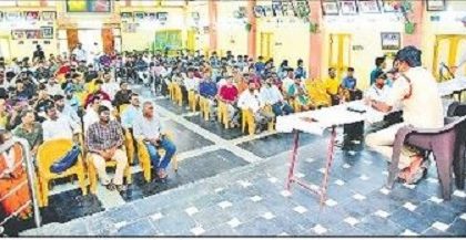 శాంతిభద్రతలకు విఘాతం కలిగించొద్దు