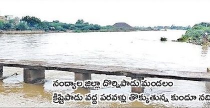 మరో రెండ్రోజులు వానలు