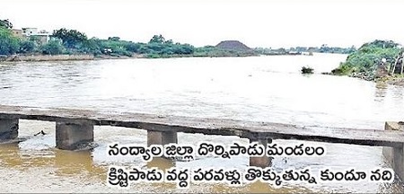 మరో రెండ్రోజులు వానలు