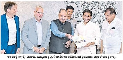 ప్రభుత్వ బడుల్లో 'ఐబీ'