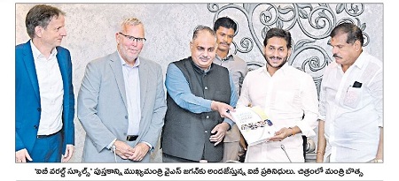 ప్రభుత్వ బడుల్లో 'ఐబీ'