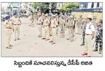 జిల్లాలో శాంతిభద్రతలు అదుపులో ఉన్నాయి