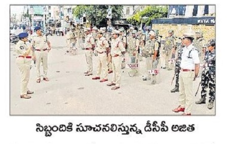 జిల్లాలో శాంతిభద్రతలు అదుపులో ఉన్నాయి