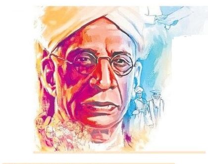 జ్ఞాన జ్యోతులు