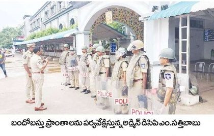 శాంతి,భద్రతలకు విఘాతం లేకుండా చూడాలి