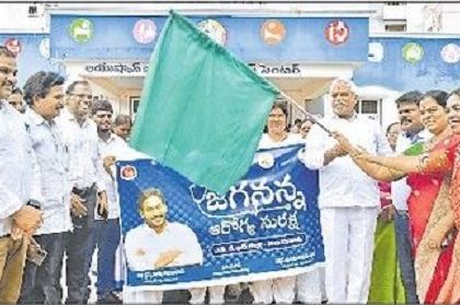 ఇంటింటికీ 'సురక్ష'