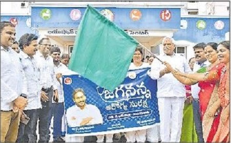 ఇంటింటికీ 'సురక్ష'