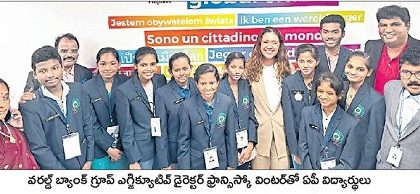 పటిష్ట విద్యా వ్యవస్థతో యువత ప్రగతి