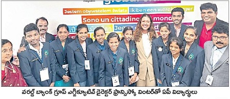 పటిష్ట విద్యా వ్యవస్థతో యువత ప్రగతి